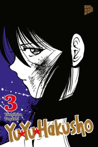 Manga: Yu Yu Hakusho 3