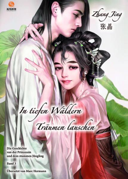 Manga: In tiefen Wäldern Träumen lauschen - Band 3