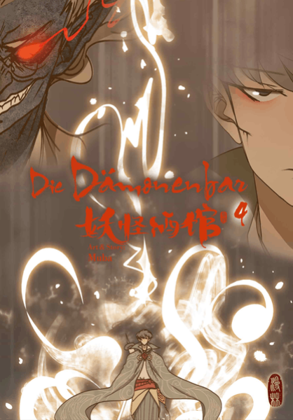 Manga: Die Dämonenbar - Band 4
