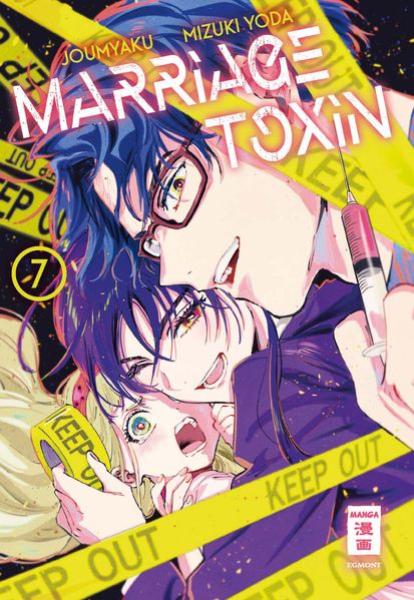 Manga: Marriage Toxin 07