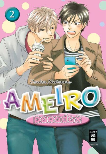 Manga: Ameiro Paradox 02