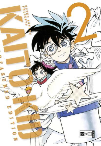 Manga: Kaito Kid Treasured Edition 02