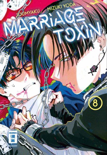 Manga: Marriage Toxin 08