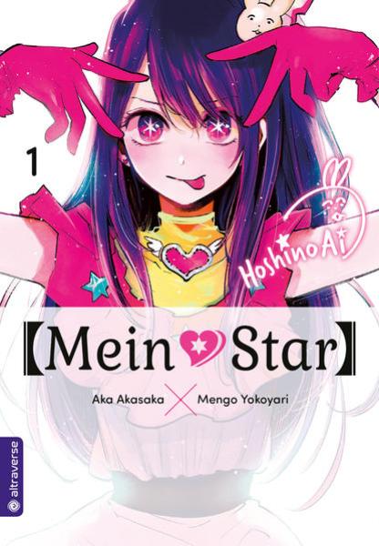 Manga: Mein*Star 01
