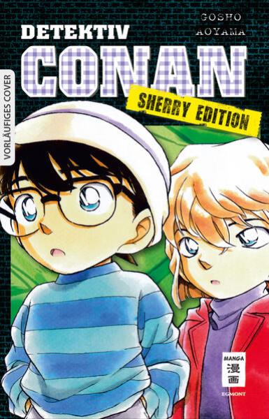 Manga: Sugar Soldier 10