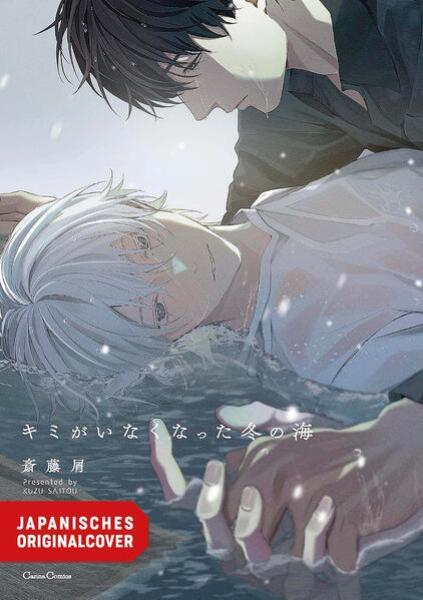 Manga: Wie die Stille des Ozeans (AT)