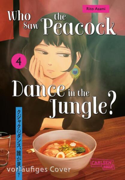 Manga: Who Saw the Peacock Dance in the Jungle? 4
