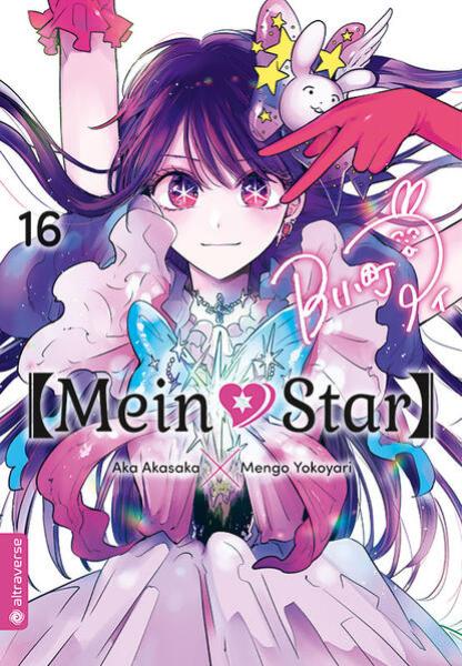 Manga: Mein*Star 16