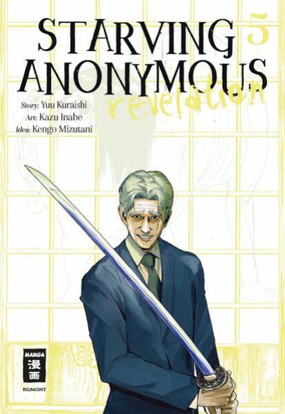 Manga: Starving Anonymous Re:velation 05