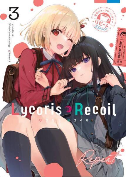 Manga: Lycoris Recoil: Repeat 03