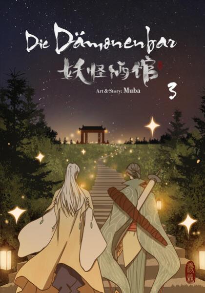 Manga: Die Dämonenbar - Band 3