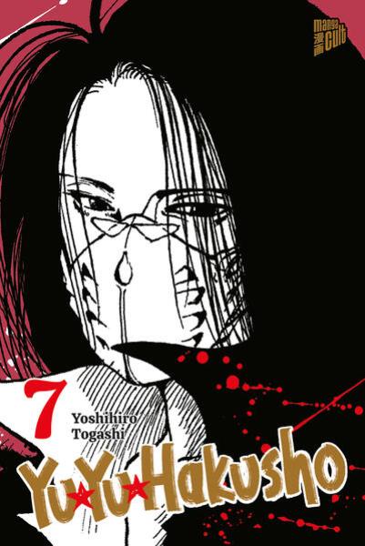 Manga: Yu Yu Hakusho 7