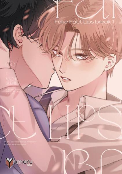 Manga: Fake Fact Lips break 01