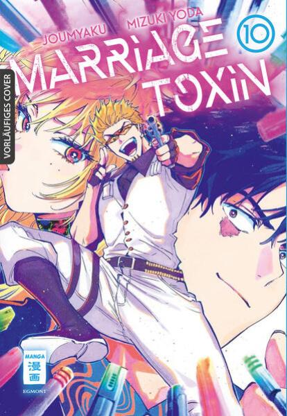Manga: Marriage Toxin 10