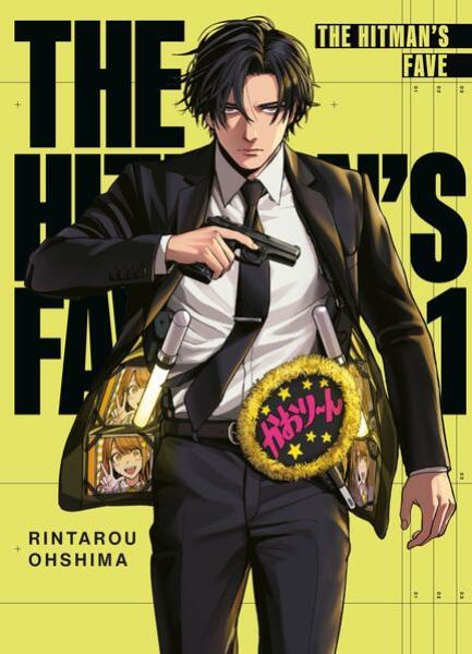 Manga: The Hitman's Fave 01