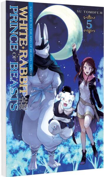 Manga: White Rabbit and the Prince of Beasts 5
