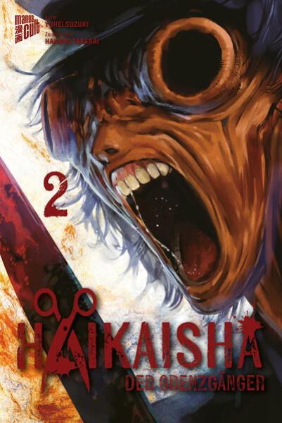 Manga: Haikaisha – Der Grenzgänger 2