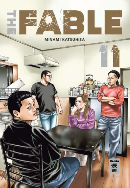 Manga: The Fable 11