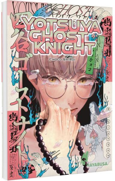 Manga: Yotsuya Ghost Knight