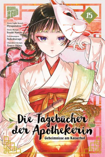 Manga: Die Tagebücher der Apothekerin – Geheimnisse am Kaiserhof 15
