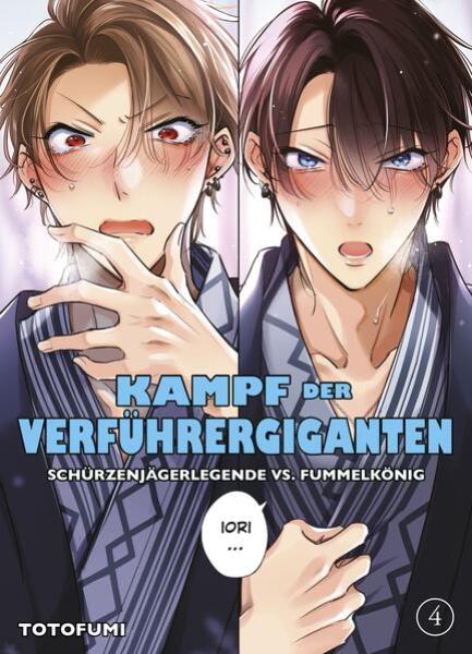 Manga: Kampf der Verführergiganten: Schürzenjägerlegende vs. Fummelkönig 04
