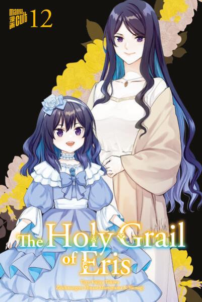 Manga: The Holy Grail of Eris 12