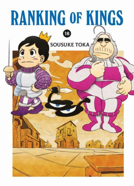 Manga: Ranking of Kings 18