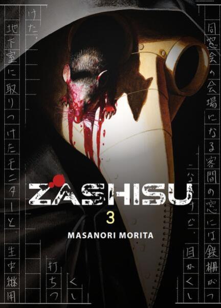 Manga: Zashisu 03