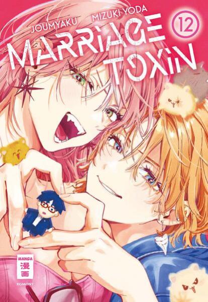 Manga: Marriage Toxin 12