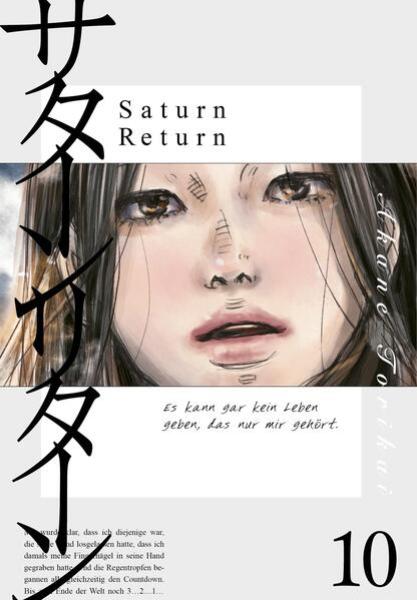 Manga: Saturn Return 10