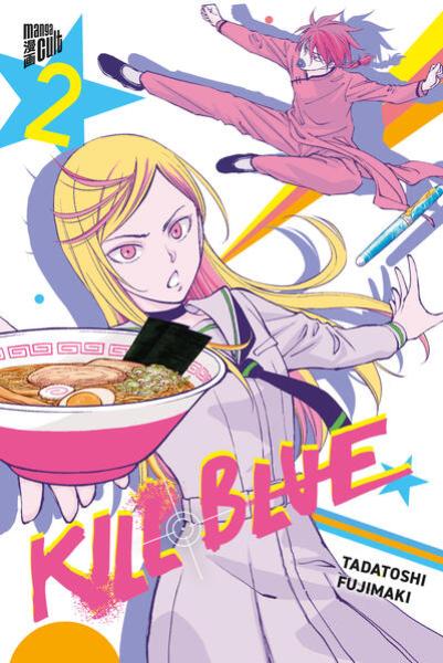 Manga: Kill Blue 2
