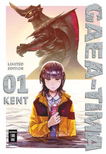 Manga: Gaea-Tima 01 - Limited Edition