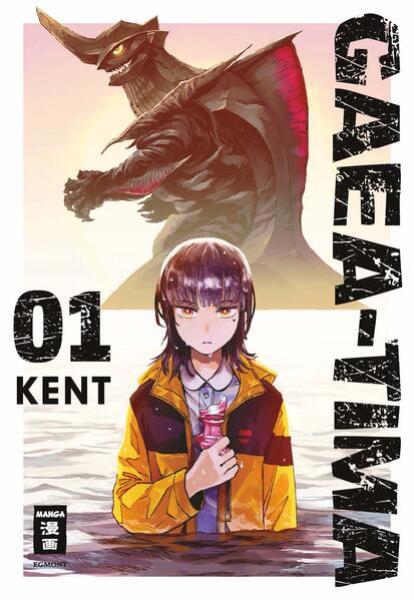 Manga: Gaea-Tima 01