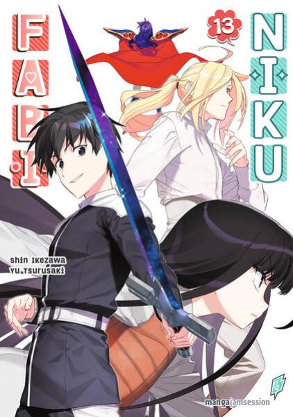 Manga: Fabiniku 13