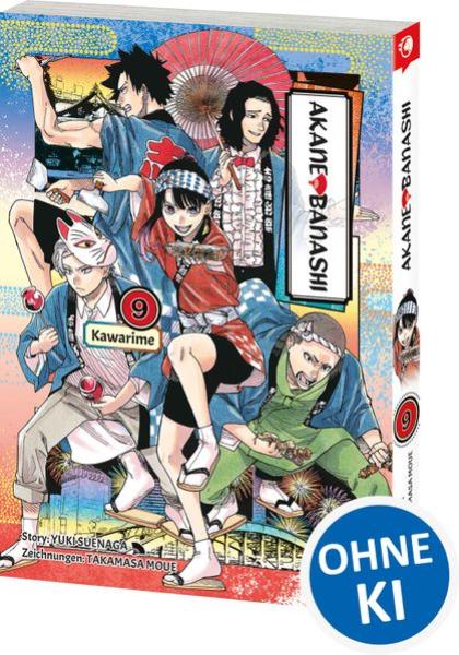 Manga: Akane-banashi 09