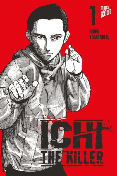 Manga: Ichi The Killer 1