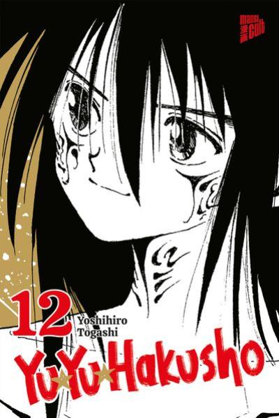 Manga: Yu Yu Hakusho 12