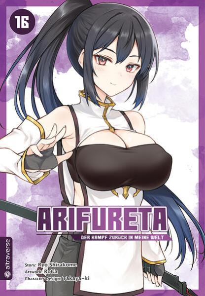 Manga: Arifureta - Der Kampf zurück in meine Welt 16