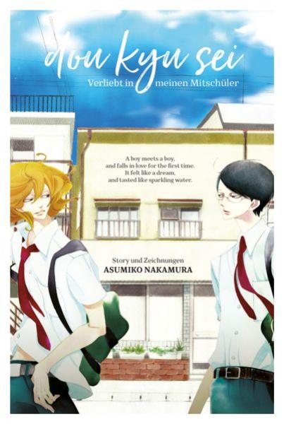 Manga: Doukyusei