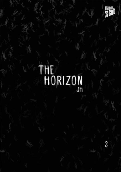 Manga: The Horizon 3
