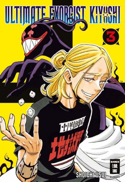 Manga: Ultimate Exorcist Kiyoshi 03