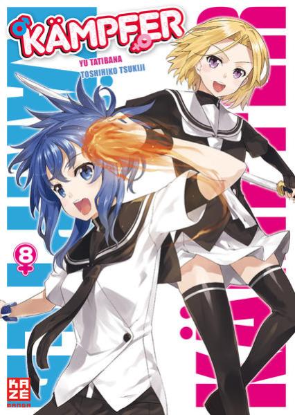 Manga: Junjo Romantica 18
