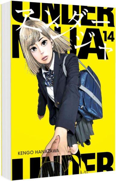 Manga: Under Ninja 14