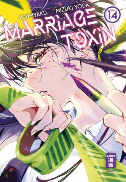 Manga: Marriage Toxin 14