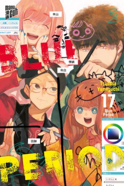 Manga: Blue Period 17