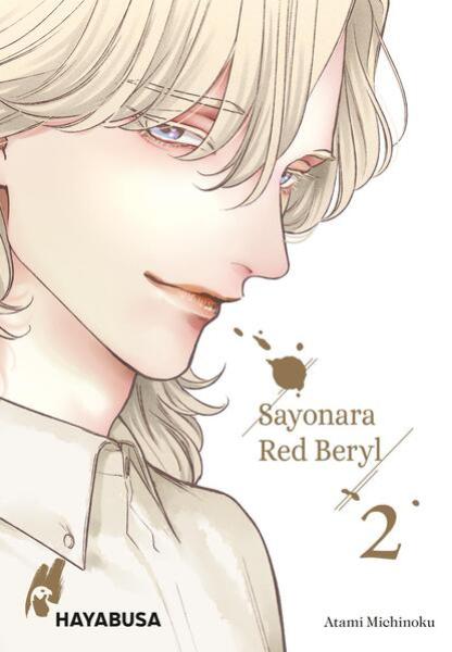 Manga: Sayonara Red Beryl 2