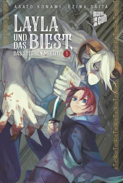 Manga: Layla und das Biest, das sterben möchte 1