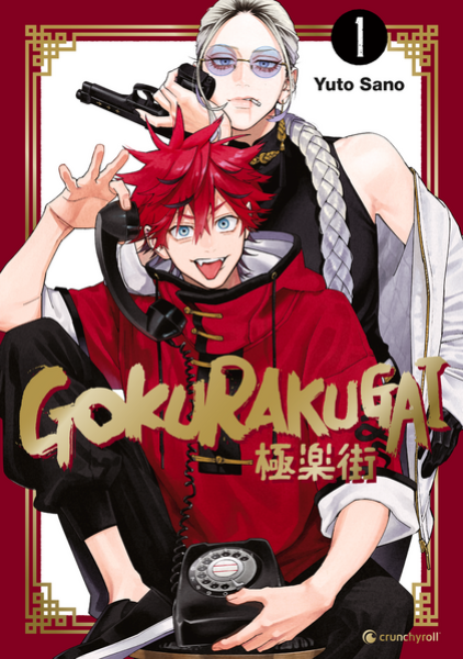 Manga: Gokurakugai – Band 1