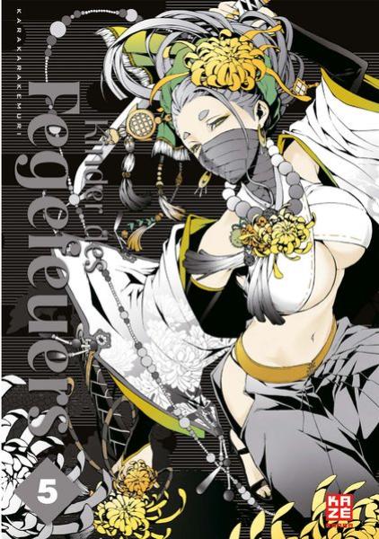 Manga: Kinder des Fegefeuers – Band 5