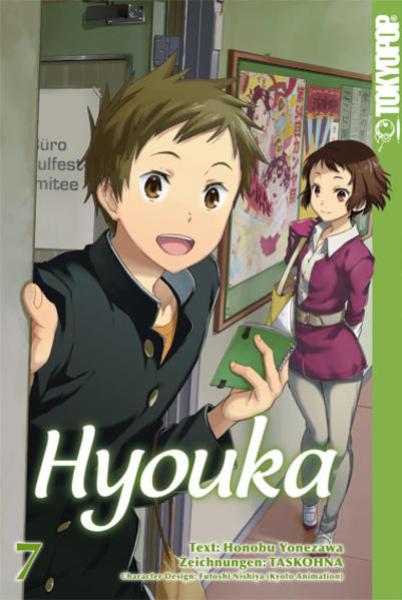 Manga: Hyouka 07